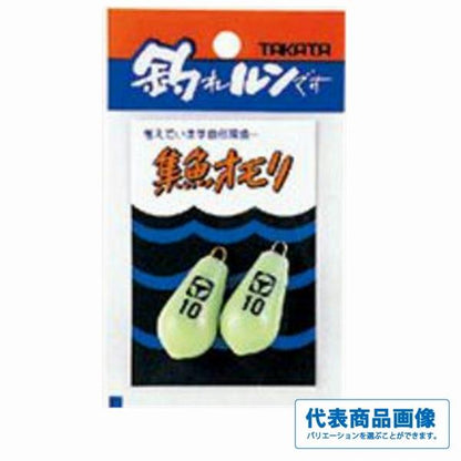 ナス 集魚 （P入） タカタ