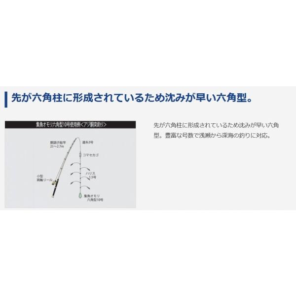 六角 集魚 （P入） タカタ 秋の大感謝祭