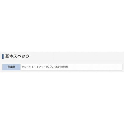六角 集魚 （P入） タカタ 秋の大感謝祭