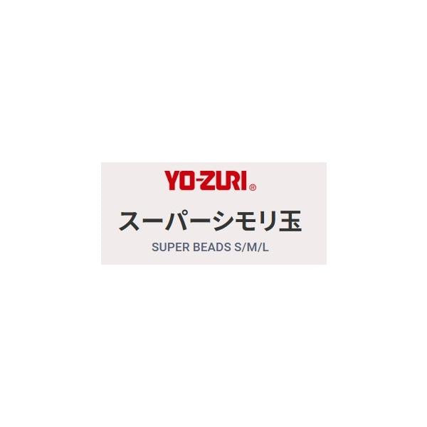 スーパーシモリ玉 DUEL限定セール 秋の大感謝祭