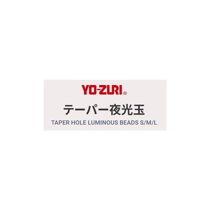 テーパー夜光玉 DUEL 釣り人応援セール