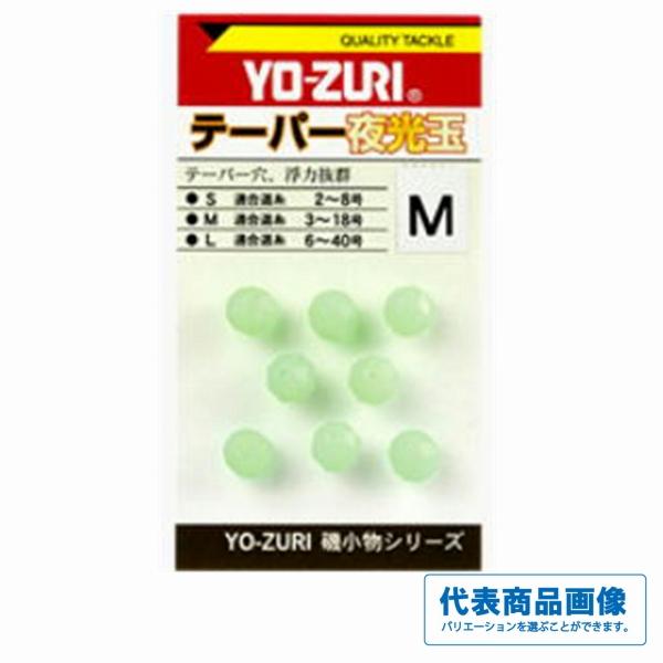 テーパー夜光玉 DUEL 釣り人応援セール
