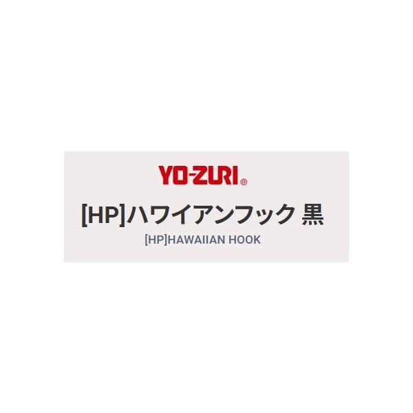 HPハワイアンフック DUEL 秋の大感謝祭
