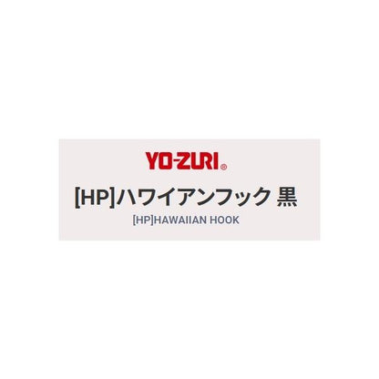 HPハワイアンフック DUEL 秋の大感謝祭