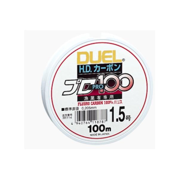 HDカーボンプロ100m DUEL