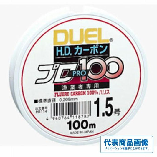 HDカーボンプロ100S DUEL 釣り人応援セール
