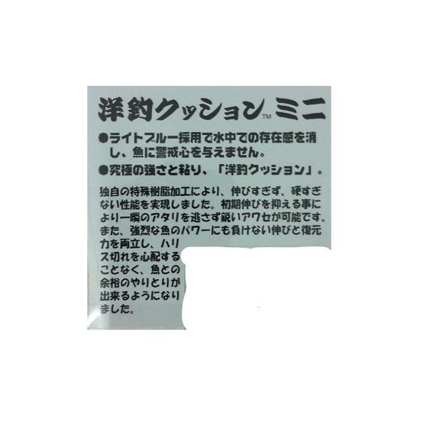 洋釣クッションミニ DUEL 釣り人応援セール