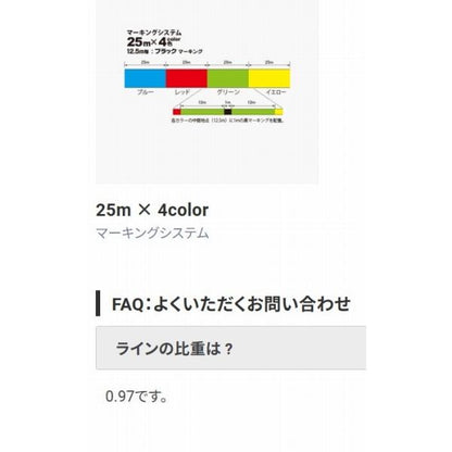 ハードコア X4 投 200m DUEL