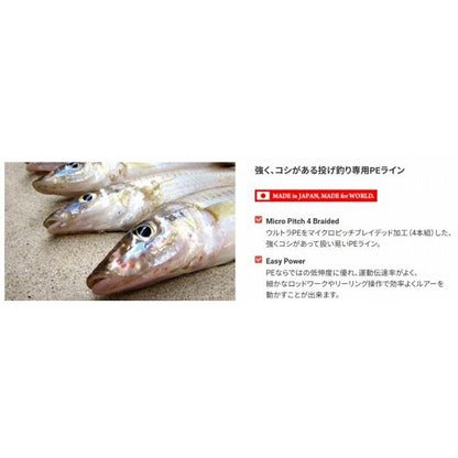 ハードコア X4 投 200m DUEL