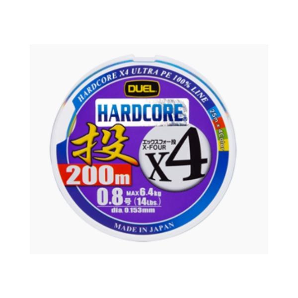 ハードコア X4 投 200m DUEL