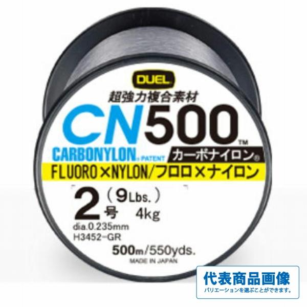 CN500 500m DUEL
