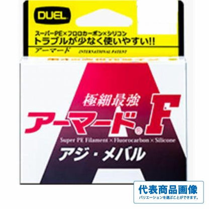 ARＭORED F アジメバル 150m DUEL