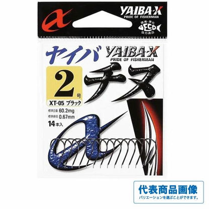 ヤイバエックス チヌ ささめ 秋の大感謝祭