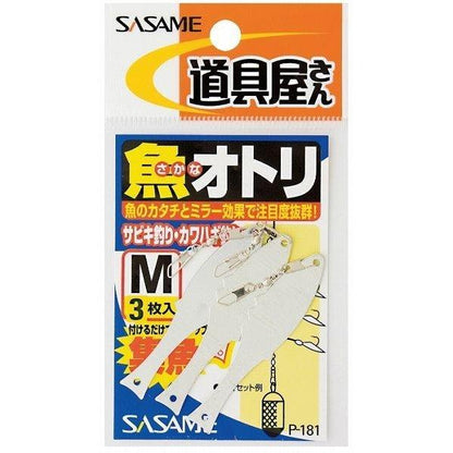 魚オトリ ささめ 釣り人応援セール