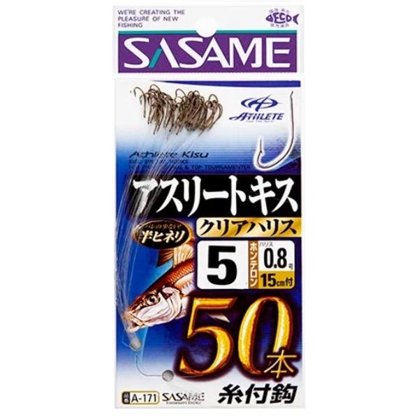 アスリートキス50本糸付クリア ささめ 継続SALE