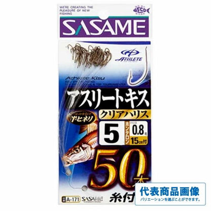 アスリートキス50本糸付クリア ささめ 継続SALE