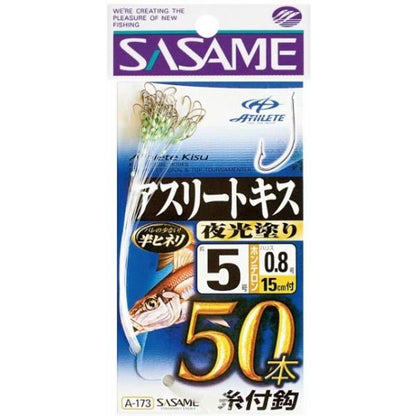 アスリートキス50本糸付 夜光 ささめ
