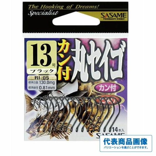 釣り人応援セール カン付 丸セイゴ ささめ 秋の大感謝祭