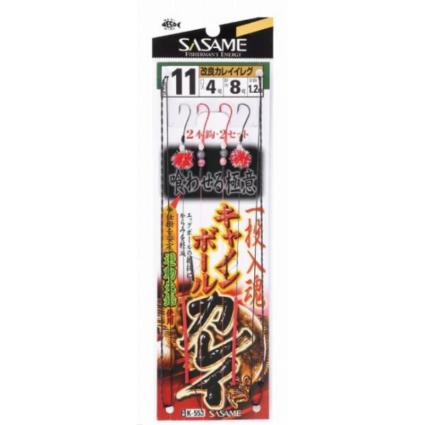 一投入魂 キャノンボール カレイ ささめ