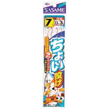 ちょい投2本鈎 ささめ