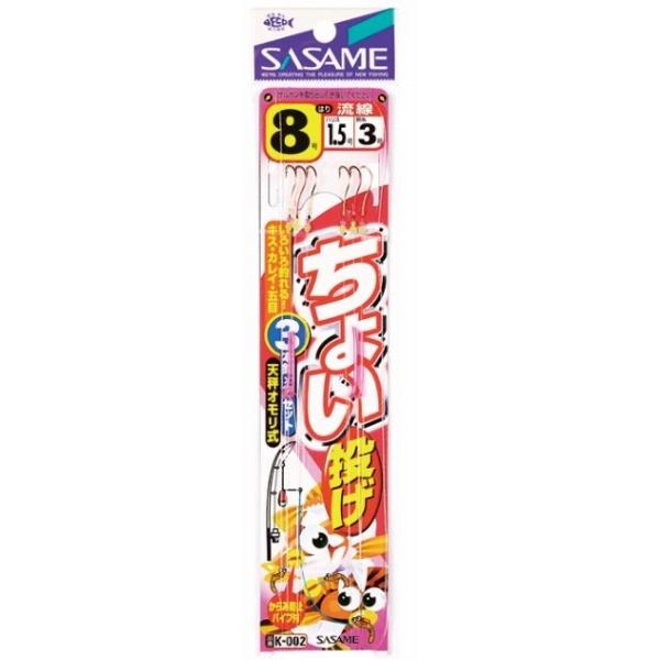 ちょい投3本鈎 ささめ 秋の大感謝祭