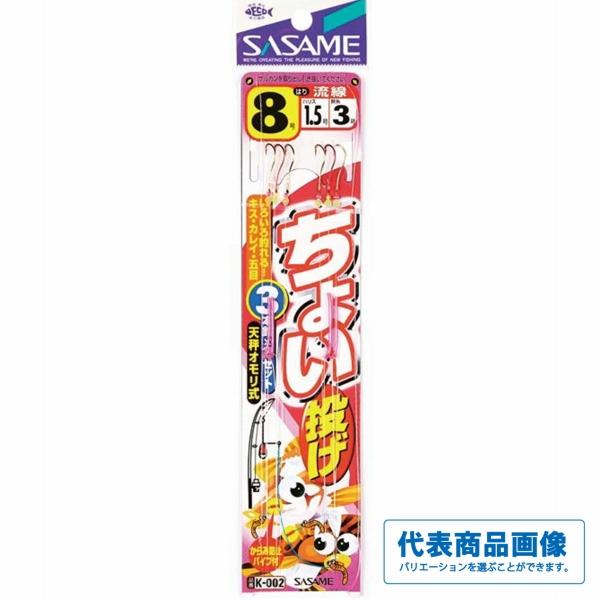 ちょい投3本鈎 ささめ 秋の大感謝祭