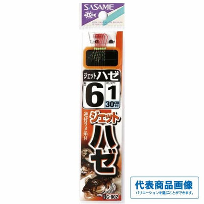 ジェットハゼ ささめ 釣り人応援セール