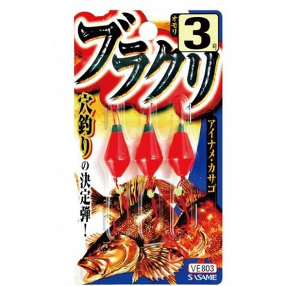 ブラクリ ささめ 釣り人応援セール