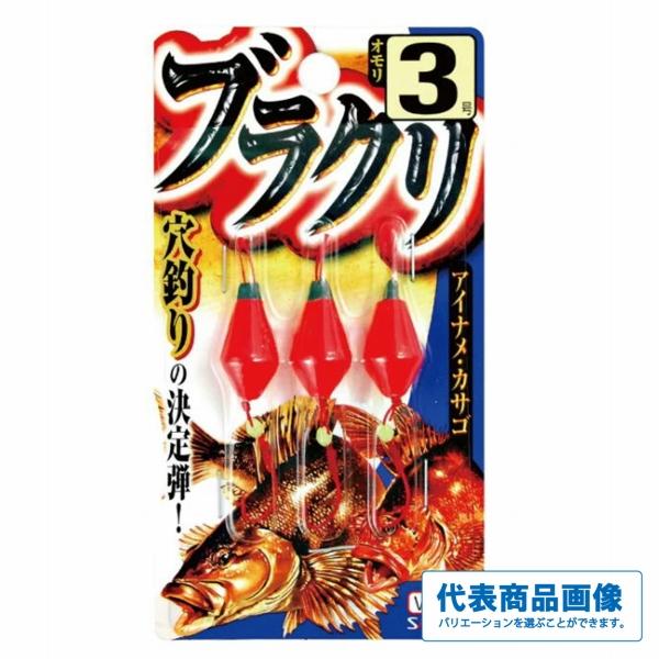 ブラクリ ささめ 釣り人応援セール