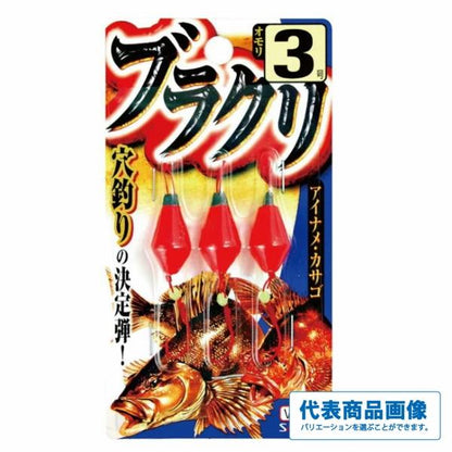ブラクリ ささめ 釣り人応援セール