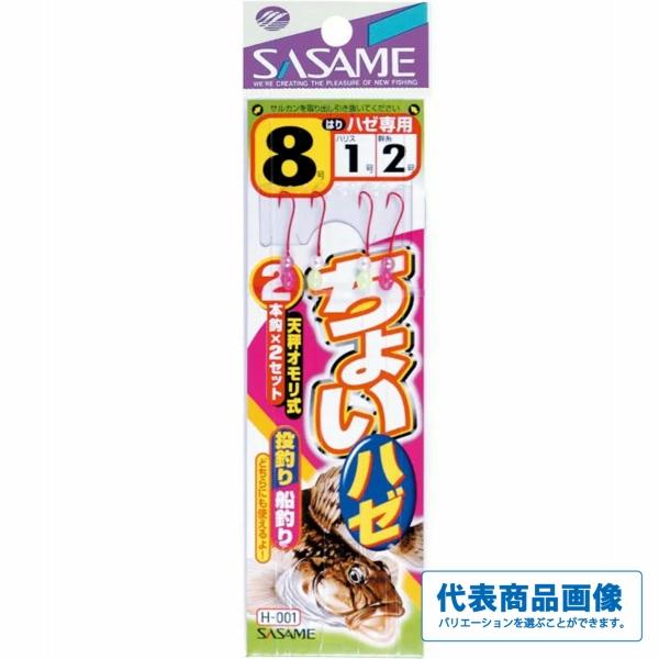 ちょいハゼ ささめ 継続SALE