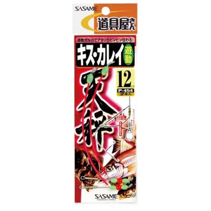 キスカレイ天秤 ささめ