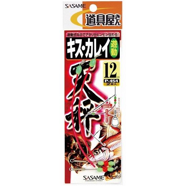 キスカレイ天秤 ささめ