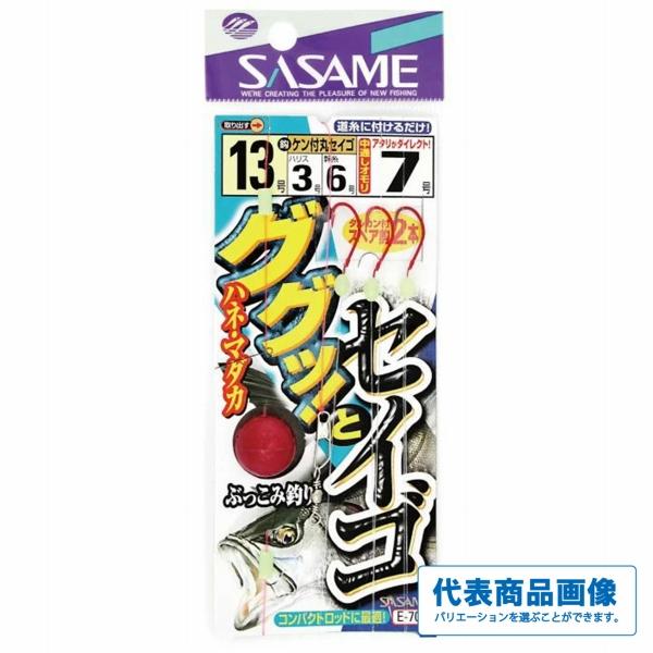 ググっとセイゴ ささめ 釣り人応援セール