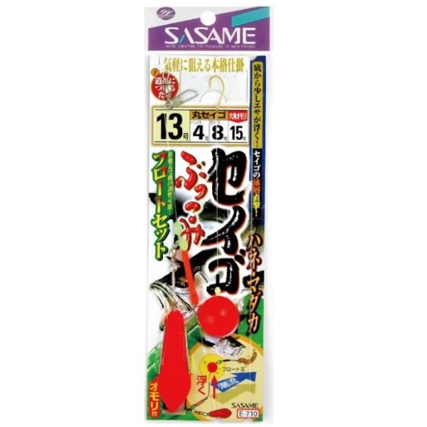 セイゴブッコミフロートセット ささめ 秋の大感謝祭