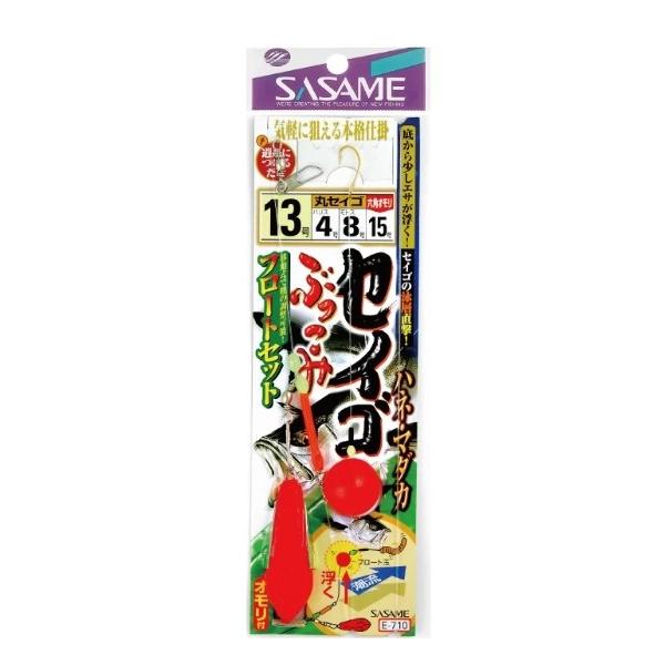 セイゴブッコミフロートセット ささめ 秋の大感謝祭