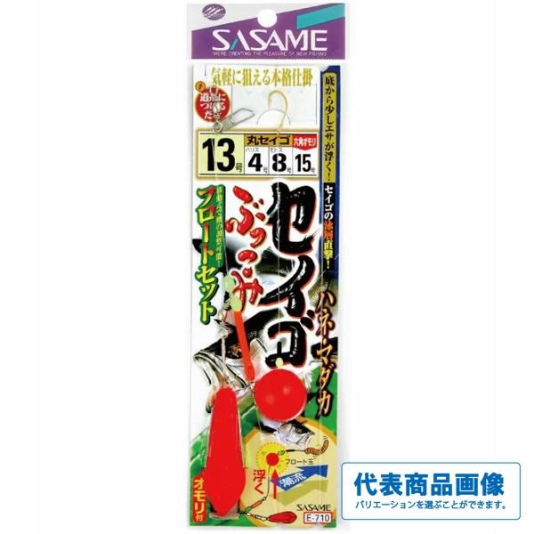 セイゴブッコミフロートセット ささめ 秋の大感謝祭