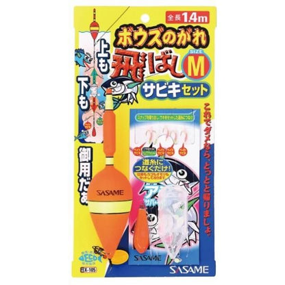 ボウズのがれ 飛ばしサビキ ささめ