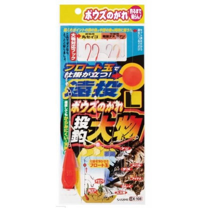 ボウズのがれ遠投・大物 ささめ