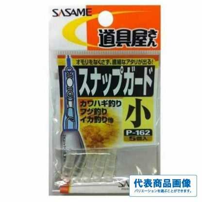 スナップガード ささめ 釣り人応援セール