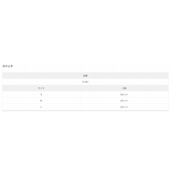 止まるん棒 ささめ 釣り人応援セール