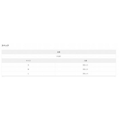 止まるん棒 ささめ 釣り人応援セール