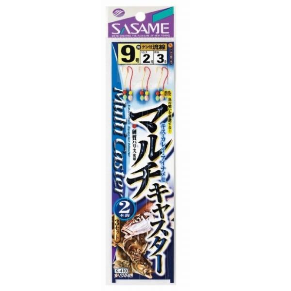 マルチキャスター K410 ささめ 秋の大感謝祭