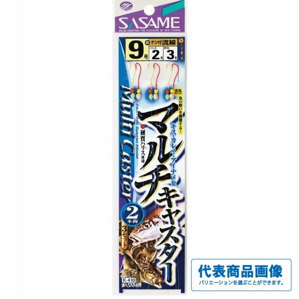 マルチキャスター K410 ささめ 秋の大感謝祭