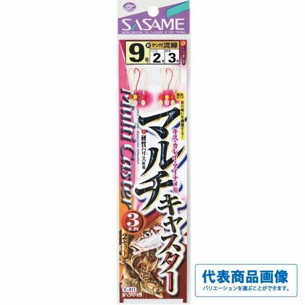 マルチキャスター K411 ささめ 釣り人応援セール