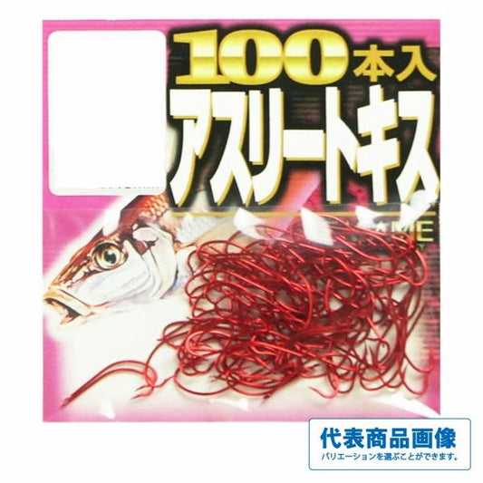 アスリートキス（赤） ささめ 釣り人応援セール