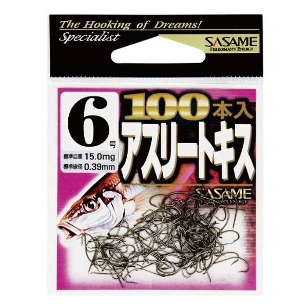 アスリートキス イブシ茶 ささめ 継続SALE 秋の大感謝祭