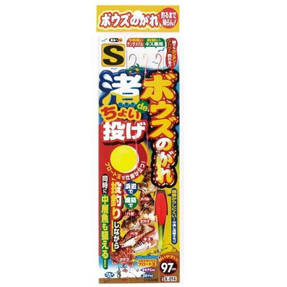 ボウズのがれ 渚でちょい投げ ささめ 釣り人応援セール
