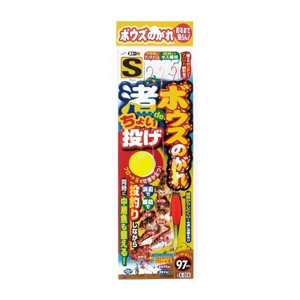 ボウズのがれ 渚でちょい投げ ささめ 釣り人応援セール