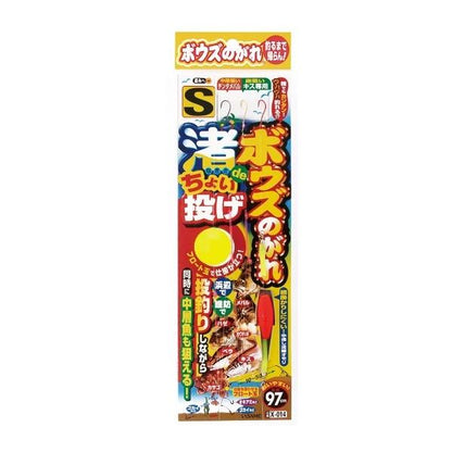 ボウズのがれ 渚でちょい投げ ささめ 釣り人応援セール